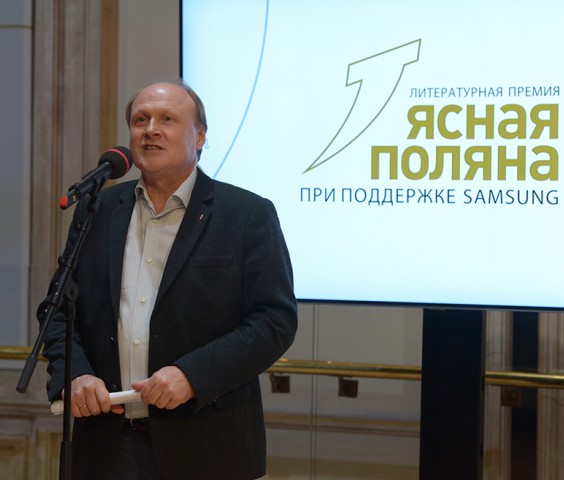 Председатель жюри премии, советник президента РФ по культуре  Владимир Толстой